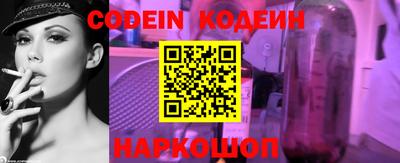 мяу мяу кристалл Балашиха