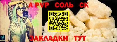 2c-b Балахна