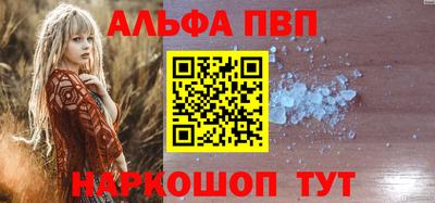 мяу мяу кристалл Балашиха