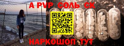 2c-b Балахна