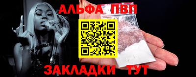герыч Балаково