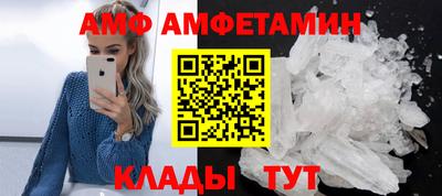 мяу мяу кристалл Балашиха
