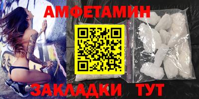 герыч Балаково