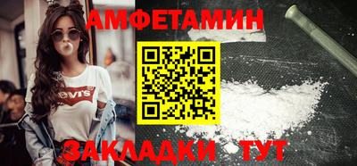 герыч Балаково