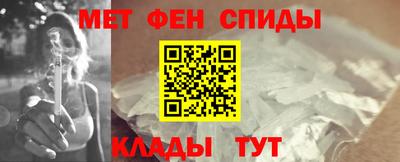 мяу мяу кристалл Балашиха