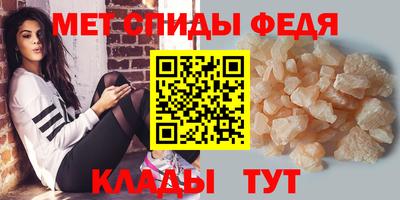мяу мяу кристалл Балашиха