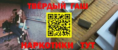 герыч Балаково