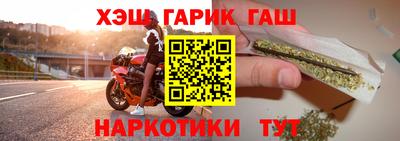 мяу мяу кристалл Балашиха