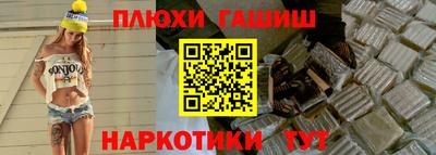 мяу мяу кристалл Балашиха