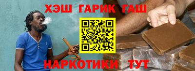 герыч Балаково