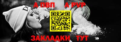 герыч Балаково