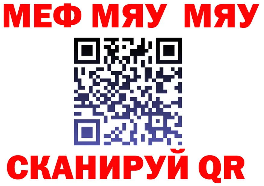 АМФ 97% зеркало мориарти MEGA Борисоглебск
