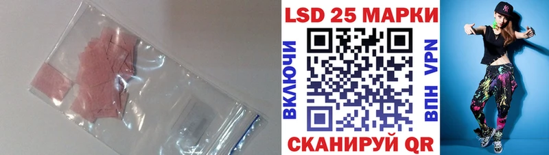 LSD-25 экстази кислота  наркота  mega зеркало  Борисоглебск 