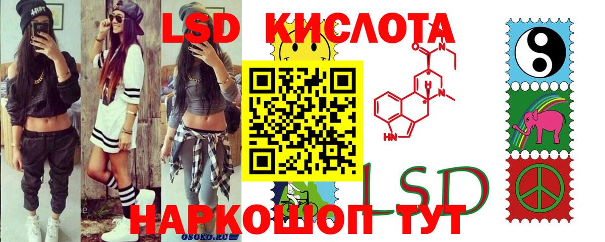 Лсд 25 экстази кислота Борисоглебск