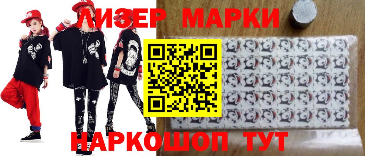 LSD-25 экстази  ЛСД экстази кислота  мега ТОР  Вход с VPN  Борисоглебск  Лсд 25 экстази ecstasy 