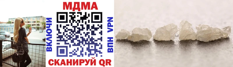 МДМА crystal  ОМГ ОМГ как зайти  Борисоглебск 