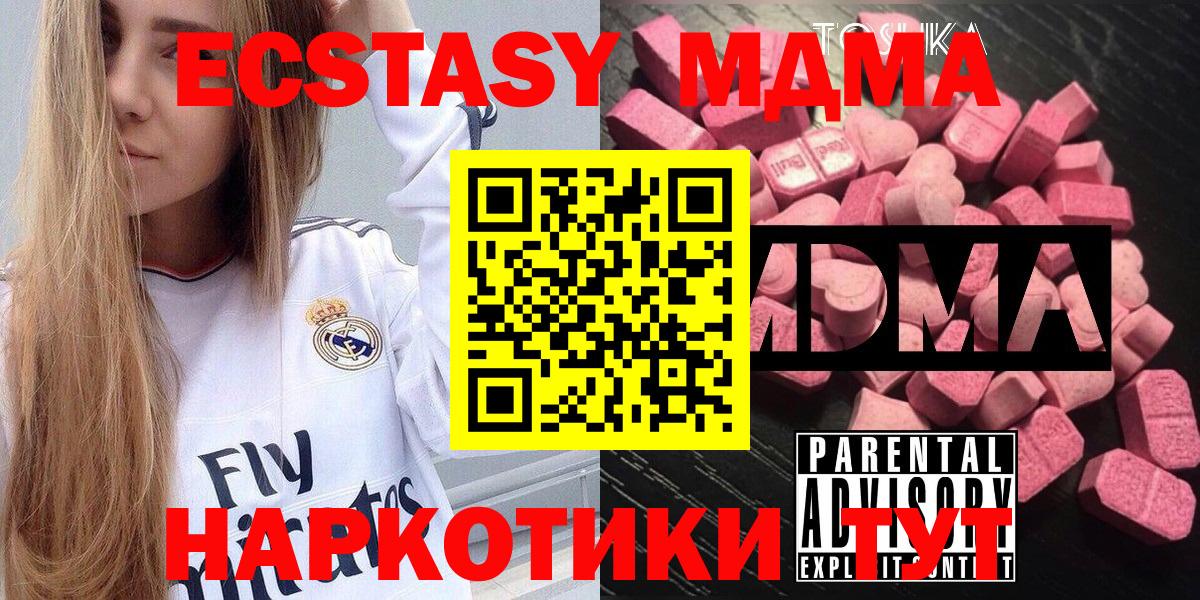 Борисоглебск  ГАШ  Вход с VPN  Канабис  ГАШ  МЕФ кристаллы  Cocaine 