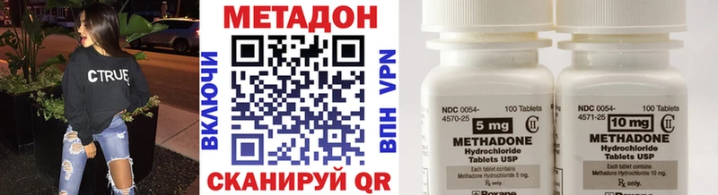 хочу   Борисоглебск  МЕТАДОН мёд 