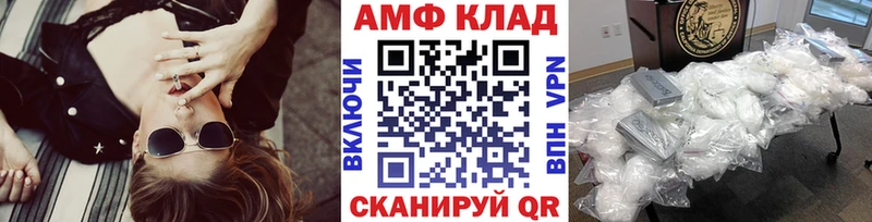 МЕТАМФЕТАМИН кристалл  Борисоглебск 