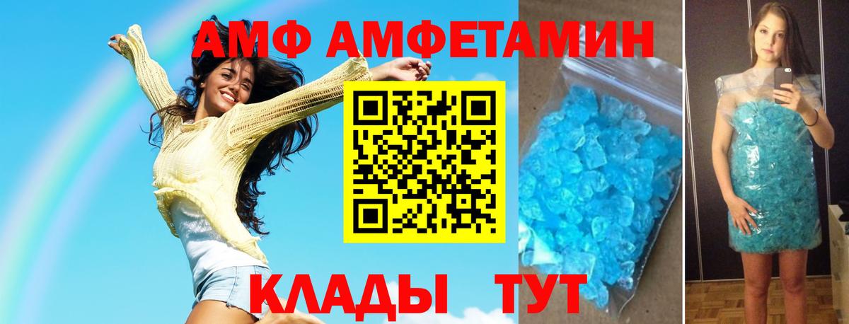 Борисоглебск  Метамфетамин пудра  Первитин  Вход с VPN  Метамфетамин пудра 