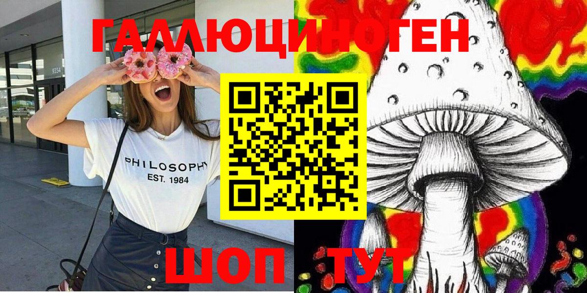 Борисоглебск  Галлюциногенные грибы Magic Shrooms  Вход с VPN 