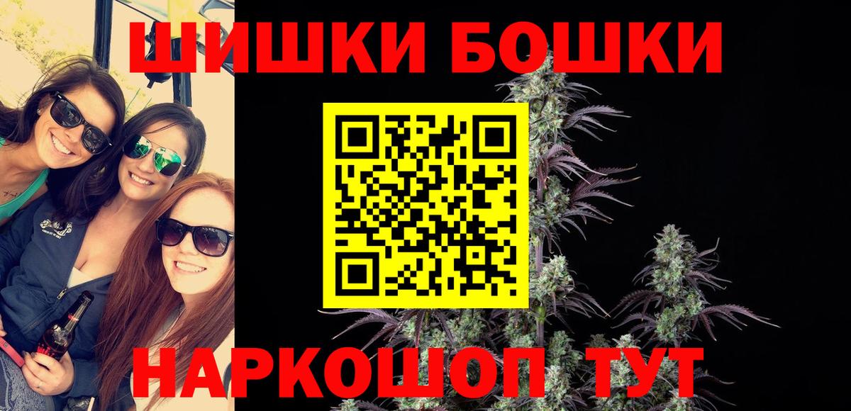 Борисоглебск  Бошки марихуана индика  Шишки марихуана White Widow  Шишки марихуана планчик  Вход с VPN  Бошки марихуана Amnesia 